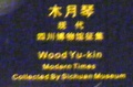 dscf8699.jpg