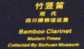 dscf8704.jpg
