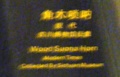 dscf8706.jpg