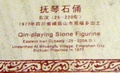 dscf8769.jpg