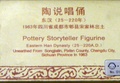 dscf8802.jpg