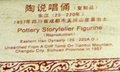 dscf8804.jpg