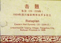 dscf8875.jpg
