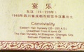 dscf8879.jpg