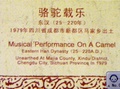 dscf8883.jpg