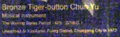 dscf8901.jpg